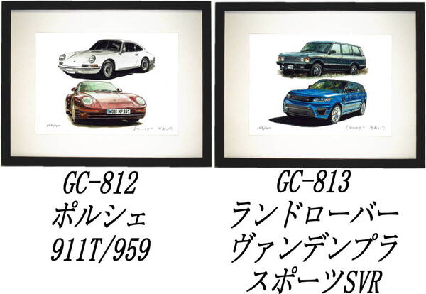 GC-812ポルシェ911/959・GC-813ランドローバー限定版画300部 直筆サイン有 額装済●作家 平右ヱ門 希望図柄をお選び下さい。