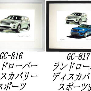 GC-816ランドローバー/911・GC-817ランドローバー限定版画300部 直筆サイン有 額装済●作家 平右ヱ門 希望図柄をお選び下さい。