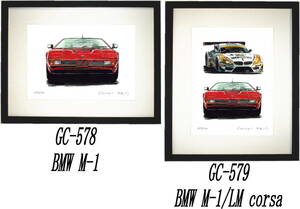 GC-578 BMW M1・GC-579 BMW M1/LM corsa限定版画300部 直筆サイン有 額装済●作家 平右ヱ門 希望ナンバーをお選び下さい。