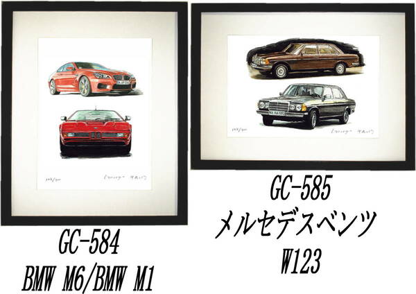 GC-584 BMW M1/BMW M6・GC-585 MベンツW123限定版画300部 直筆サイン有 額装済●作家 平右ヱ門 希望ナンバーをお選び下さい