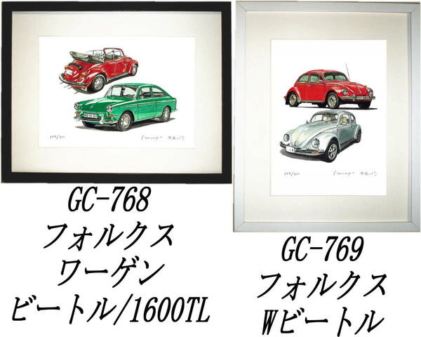 GC-768 VWビートル/1600TL・GC-769 VWビートル限定版画300部 直筆サイン有 額装済●作家 平右ヱ門 希望ナンバーをお選び下さい。