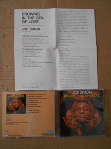 CD Joe Simon「DROWNING IN THE SEA OF LOVE」国内盤 CECC00170 帯無し 盤・ジャケットは綺麗 解説(歌詞の掲載なし)にシミ フィリー録音