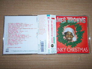 CD James Brown「FUNKY CHRISTMAS : …'S」国内盤 POCP-1619 帯付き 盤・帯・ジャケット・解説・歌詞とも綺麗 3枚のLPから選んだ全17曲