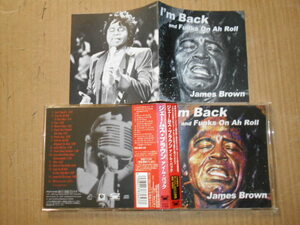 CD James Brown「I'M BACK : AND FUNKS ON AH ROLL」国内盤 PCCYP-01302 盤・帯・ジャケット・解説・歌詞・対訳とも綺麗 日本盤用に1曲追加