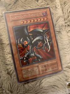 No.616遊戯王良品初期レッドアイズブラックメタルドラゴンシークレットレア