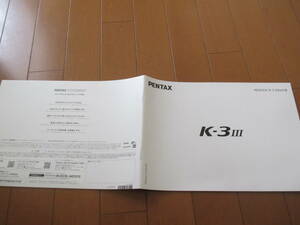 .33509 catalog #PENTAX*K-3Ⅲ*2021.3 issue *22 page 