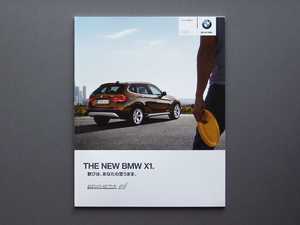 【カタログのみ】BMW 2010.10 X1 sDrive18i xDrive25i