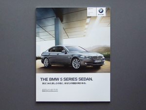 [ catalog only ]BMW 2011.04 5 Series Sedan 523i 528i 535i 550i inspection 5 series sedan 