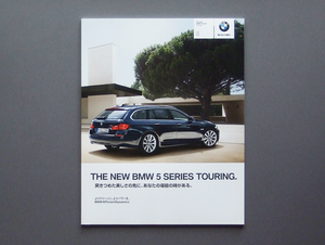 【カタログのみ】BMW 2011.04 5 Series TOURING 検 523i 528i 535i 5シリーズ ツーリング