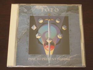 送料無料★PAST TO PRESENT 1977-1990 / TOTO★グレイテスト・ヒッツ / トト★国内版★中古CD★匿名配送