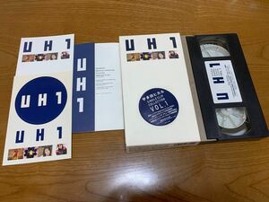 宇多田ヒカル　UH1 VHS