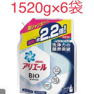 アリエールバイオサイエンスジェル 詰め替え超ジャンボサイズ 洗濯洗剤 抗菌(1520g 6袋セット)