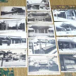 明治神宮 13枚 絵葉書/絵はがき/ポストカード/戦前絵葉書/戦前/レトロ/アンティーク/大正