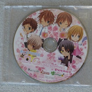 ダ・カーポ ガールズシンフォニー POCKET ボイスブログCD 予約特典 非売品 ★中古★ケース小ヒビあり D.C. Girl’s Symphony