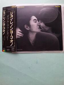 【送料112円】ソCD1470 John Lennon & Yoko Ono Double Fantasy　旧規格？・番号=CP325750 発売月=88-12の再プレス /ソフトケース入り