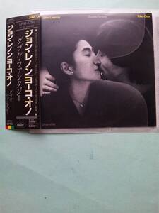 【送料112円】ソCD1470 John Lennon & Yoko Ono Double Fantasy　旧規格？・番号=CP325750 発売月=88-12の再プレス /ソフトケース入り