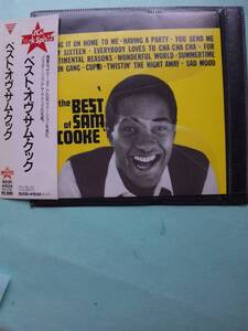 【送料112円】ソCD1493 The Best Of Sam Cooke / ベスト・オヴ・サム・クック　旧規格？・番号=B20D41034 発売月=89-7 /ソフトケース入り