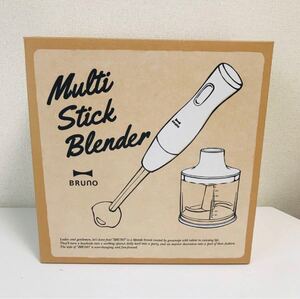 【新品未使用】BRUNOブルーノ ハンドミキサー ハンディブレンダー マルチスティックブレンダー アイボリー