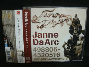 【合わせ買い不可】 ダイヤモンドヴァージン (DVD付) CD Janne Da Arc