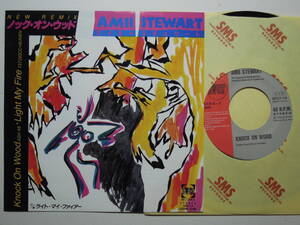 Amii Stewart・Knock On Wood / Light My Fire(137 Disco Heaven)　Jap. 7”