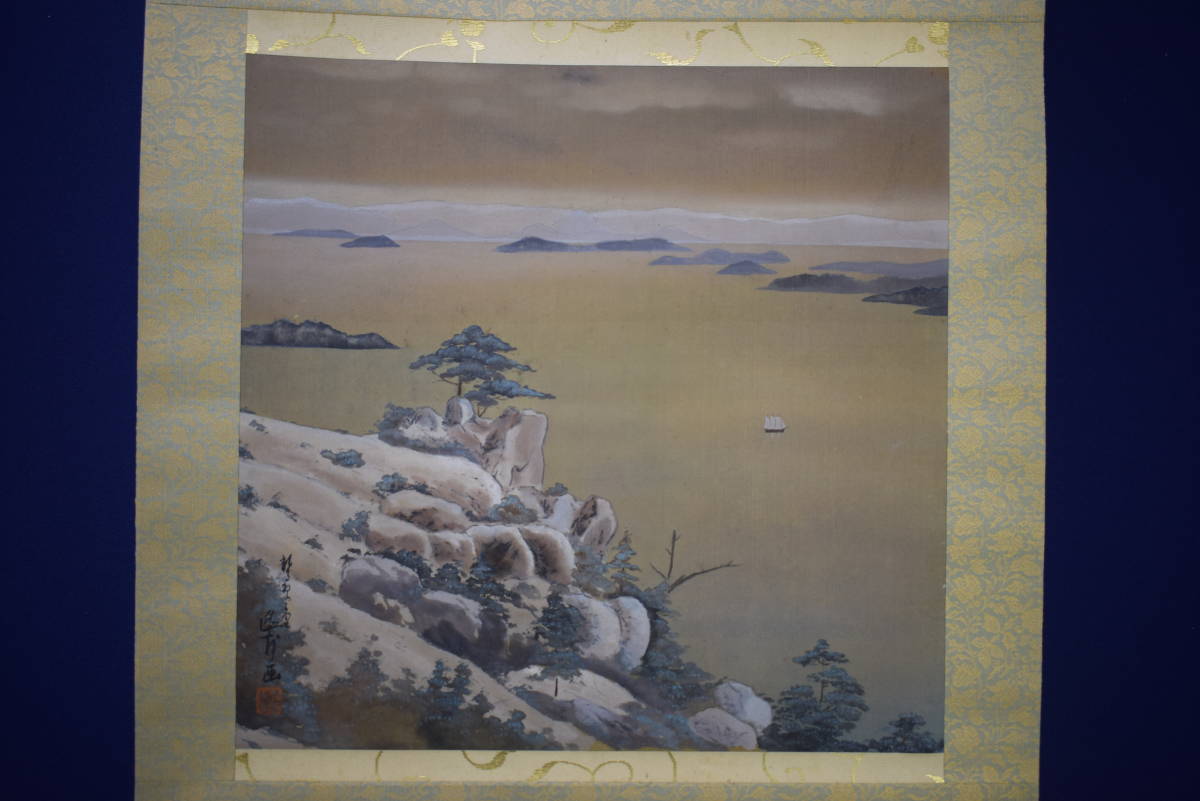 [Reproduction] //Harukason Ikeda/Scenery of the Seto Inland Sea/Crafts/With paulownia title box/Hotei-ya hanging scroll HI-556, painting, Japanese painting, landscape, Fugetsu