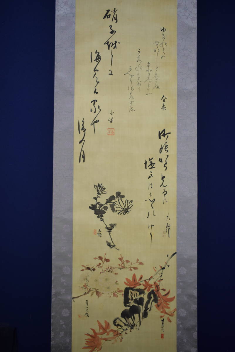 [Inconnu] // Auteur inconnu / Lettre / Éloge de la peinture de fleurs / Collaboration / Parchemin suspendu Hotei HI-580, Peinture, Peinture japonaise, Fleurs et oiseaux, Faune