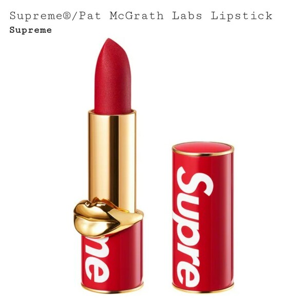 新品未使用 Supreme Pat McGrath Labs Lipstick　シュプリーム パットマクグラスラブス　リップスティック 口紅