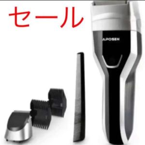 電気シェーバー メンズシェーバー 多機能ひげそり 往復式 カミソリ