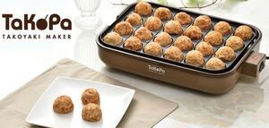 お値下げ不可!【2度たこ焼きプレートのみ使用】takopa タコパ たこ焼き ホットプレート たこ焼き器 たこ焼きプレート