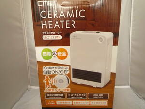 *si.-* net ceramic heater white EDZ1712WH person feeling sensor installing . smell effect *3