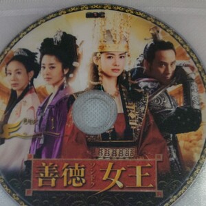 韓国ドラマ 【善徳女王 】ソンドク女王 全話収録 DVD31枚 日本語吹替え付き