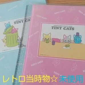 レトロ当時物★未使用★手塚プロダクション「TINY CATS」下敷き×2柄