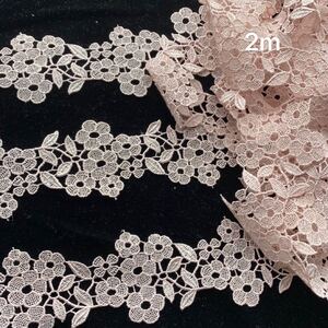 ケミカルレース お花モチーフ レースブレード2m 可愛いフラワーレース