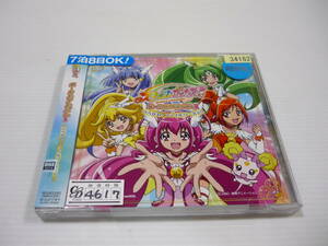 【送料無料】CD スマイルプリキュア! ボーカルアルバム1 / 池田彩 福圓美里 田野アサミ 金元寿子 井上麻里奈 西村ちなみ レンタル版