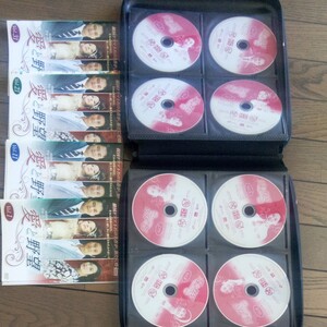 韓国ドラマ「愛と野望」全81話 DVD40枚