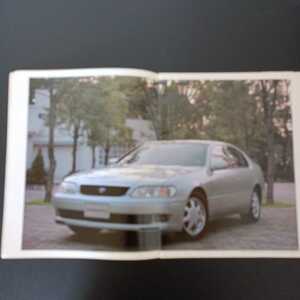  free shipping * Toyota Aristo catalog 1992 year 10 month all 50 page 