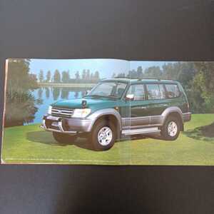  free shipping * Toyota Land Cruiser Prado catalog 1996 year 6 month OP si catalog attaching 