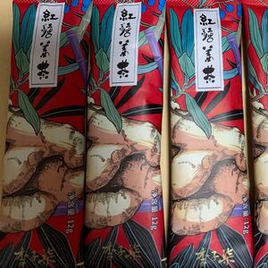 お茶 紅糖姜茶 生姜 健康茶 赤糖 黒砂糖 liziqi