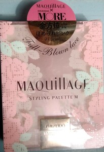 資生堂 マキアージュ MAQUILLAGE ×MORE 雑誌コラボ企画商品 スタイリングパレットM 未使用品♪