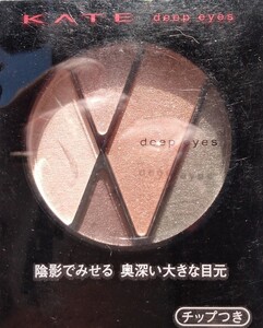 カネボウ KATE ケイト ディープトラップアイズ BR-2 未使用品♪