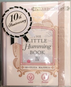 資生堂 マジョリカマジョルカ ザリトルハミングブック 未開封品♪