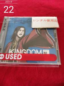 キングダムキャラクターソングミニアルバム-智- V.A. (アーティスト) 形式: CD