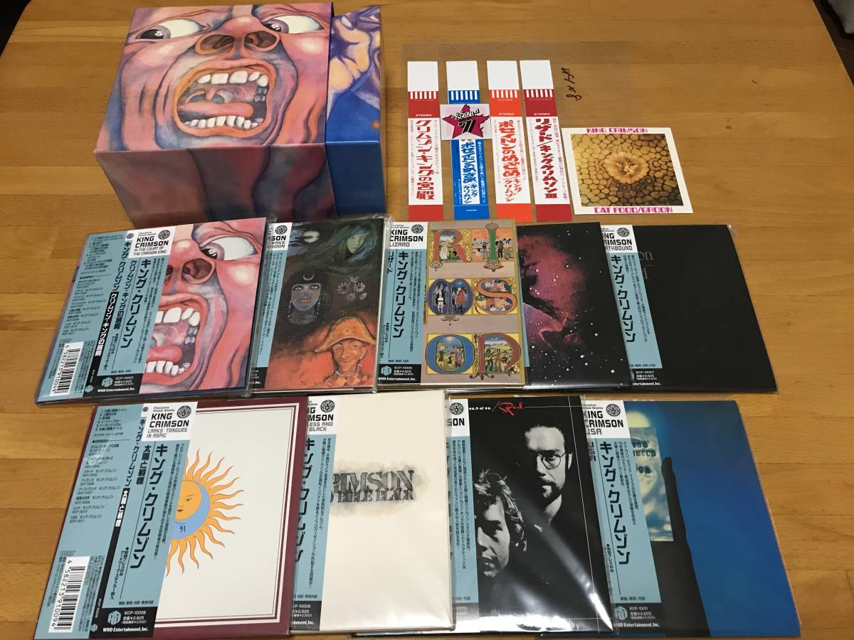 2023年最新】ヤフオク! -king crimson box(音楽)の中古品・新品・未