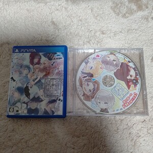 PS Vita 大正×対称アリス 予約特典ドラマCD 付