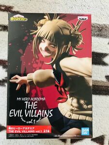 新品未開封　トガ ヒミコ 僕のヒーローアカデミア THE EVIL VILLAINS vol.1 ヒロアカ フィギュア