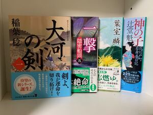 文春文庫