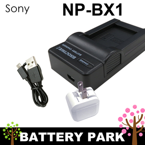 【即決価格】SONY NP-BX1　互換USB充電器　2.1A高速ACアダプター付　DSC-RX100 III/DSC-RX100M2/DSC-RX100M3/DSC-RX100M4/DSC-HX400V