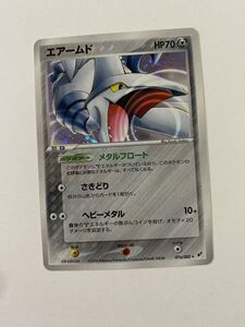 ポケモン カード 殿堂の値段と価格推移は 154件の売買情報を集計したポケモン カード 殿堂の価格や価値の推移データを公開 ポケモン カード 殿堂の値段と価格推移は 154件の売買情報を集計したポケモン カード 殿堂の価格や価値の推移データを公開