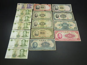 h1H140Z- 中国 中央銀行 上海 紙幣 古紙幣 計28枚 おまとめ