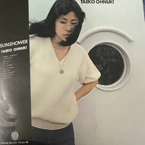 【送料無料】【新品】大貫妙子 SUNSHOWER TAEKO ONUKI 3rd 再々 プレス アナログ レコード LP サンシャワー